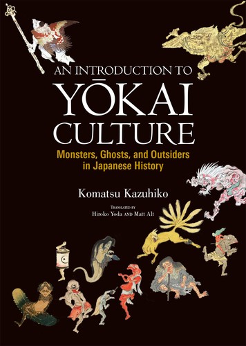 Komatsu, Kazuhiko: An introduction to Yōkai culture (Hardcover, 2017, Japan Publishing Industry Foundation for Culture)