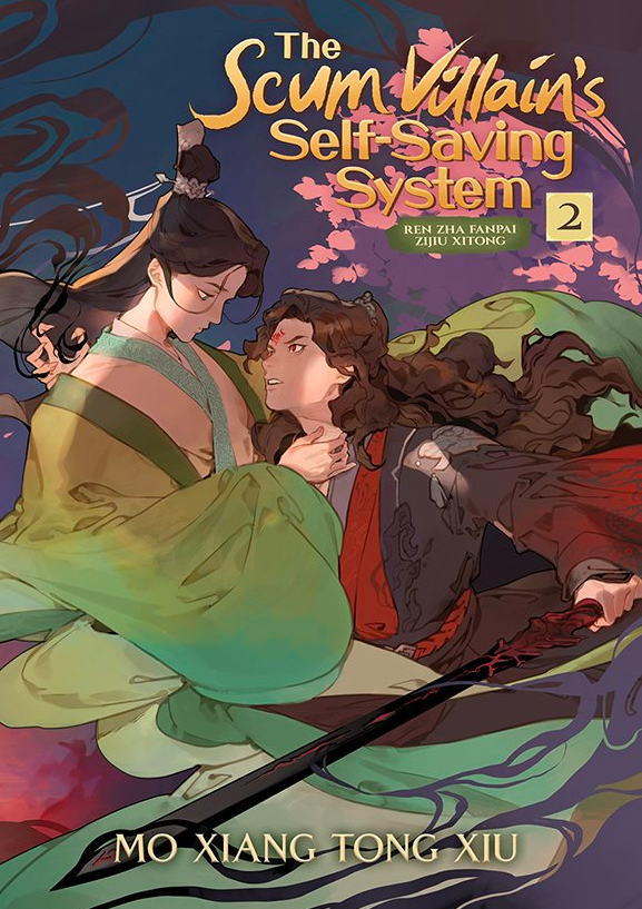 墨香铜臭, Mo Xiang Tong Xiu: Scum Villain's Self-Saving System, Vol. 2 (Paperback, 2022, Seven Seas Entertainment, LLC)